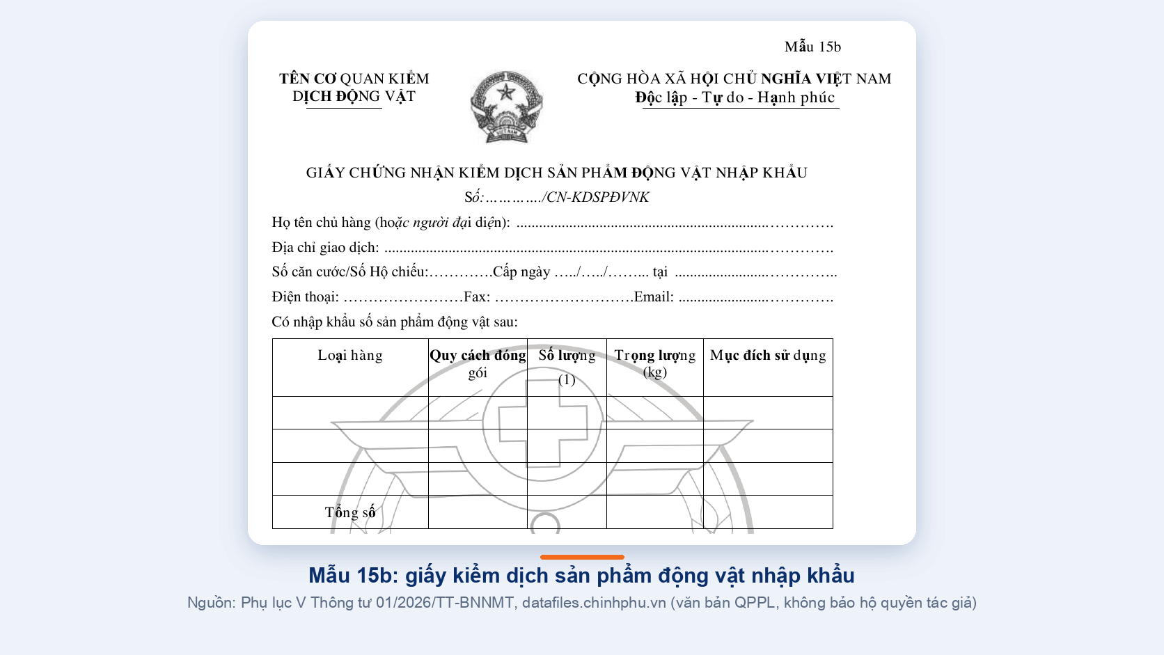 Mẫu 15b giấy chứng nhận kiểm dịch sản phẩm động vật nhập khẩu theo Phụ lục V Thông tư 01/2026